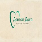 Dental Doka (Cheluskincev Street, 30/2) ، عيادات الأسنان