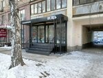 Вещь (Novo-Sadovaya Street, 38) ، تفصيل الأثاث حسب الطلب