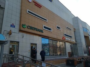 Сбер Страхование, Русская улица, 16 — Владивосток