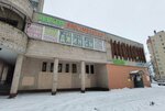 Сберлогистика (Generala Simonyaka Street, 10), parcel automat
