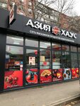 Asia_house (Lenina Avenue, 64А), sushi and asian food store