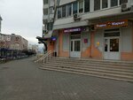 Wildberries (Yuzhnaya Street, 1), point of delivery