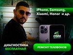 Gsm_Market (Chulman Street, 9) ، تصليح الهواتف
