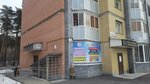 Мега интеллект (ulitsa Akademika Korolyova, 8Д), educación adicional