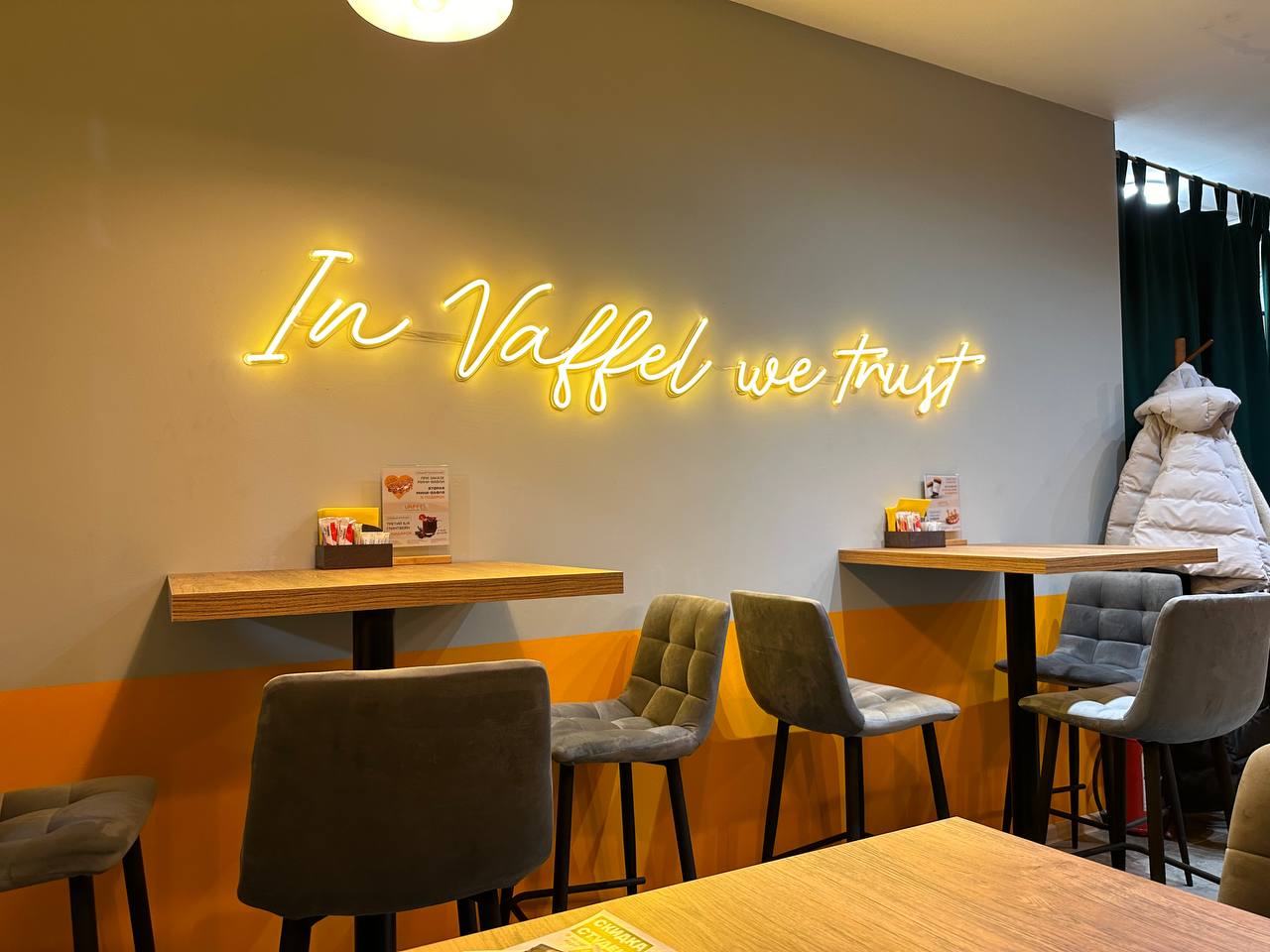 Vaffel