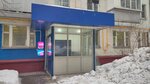 Wildberries (Vesyolaya Street, 33к4), point of delivery