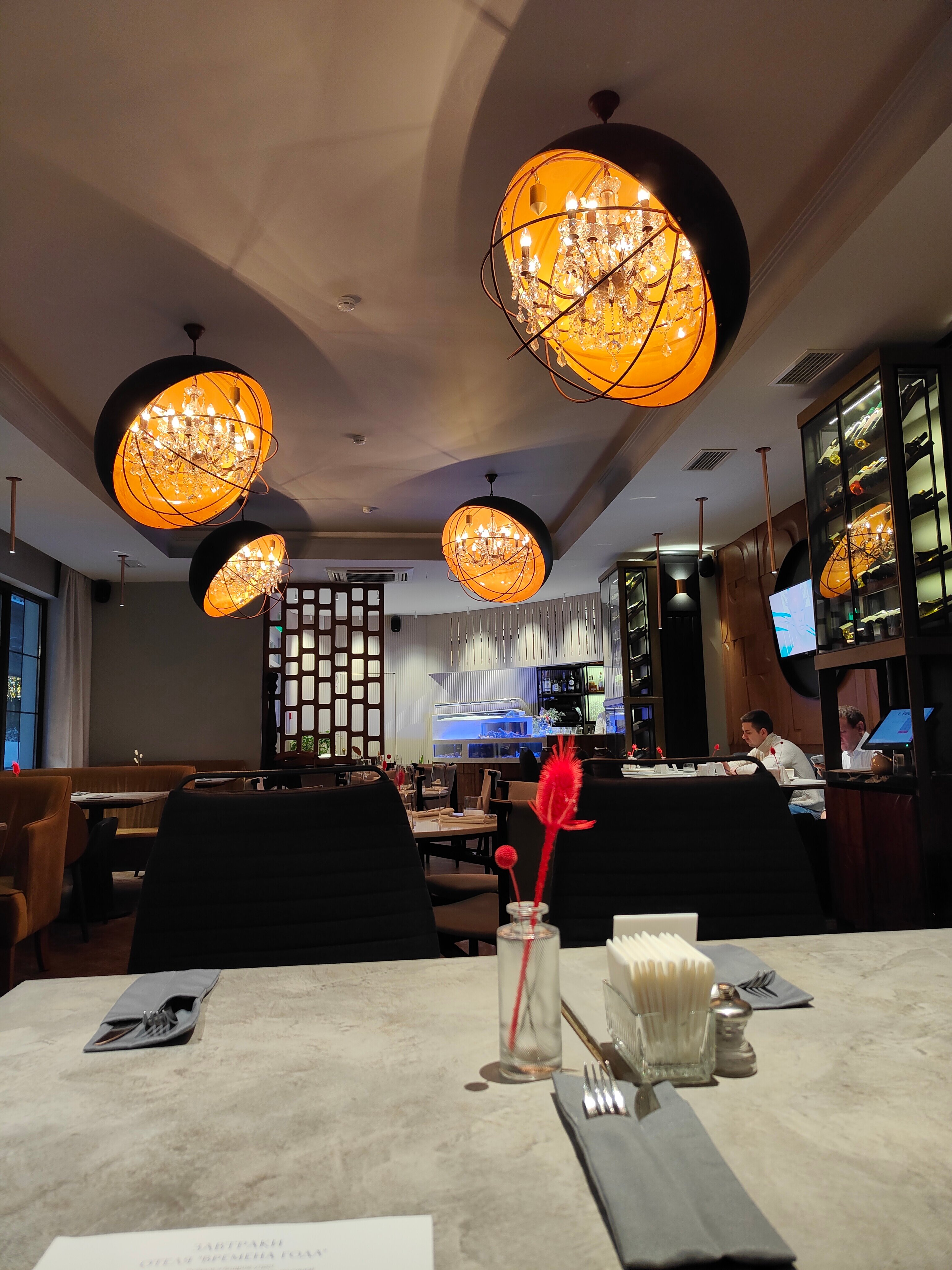 Фото Времена года Арбатская