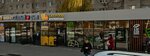 L. A. S. Burger (40 Let Pobedy Avenue, 310Е), fast food