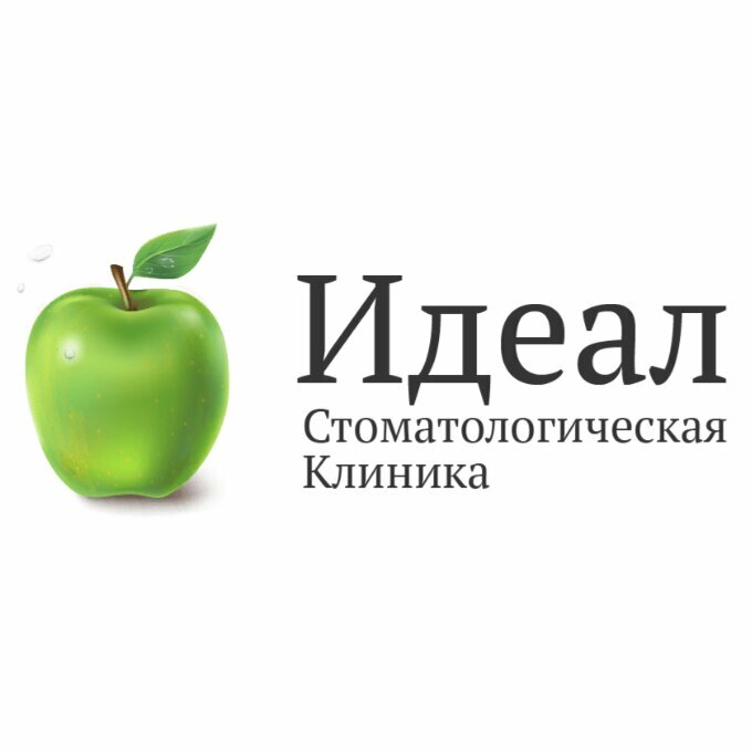 Идеал