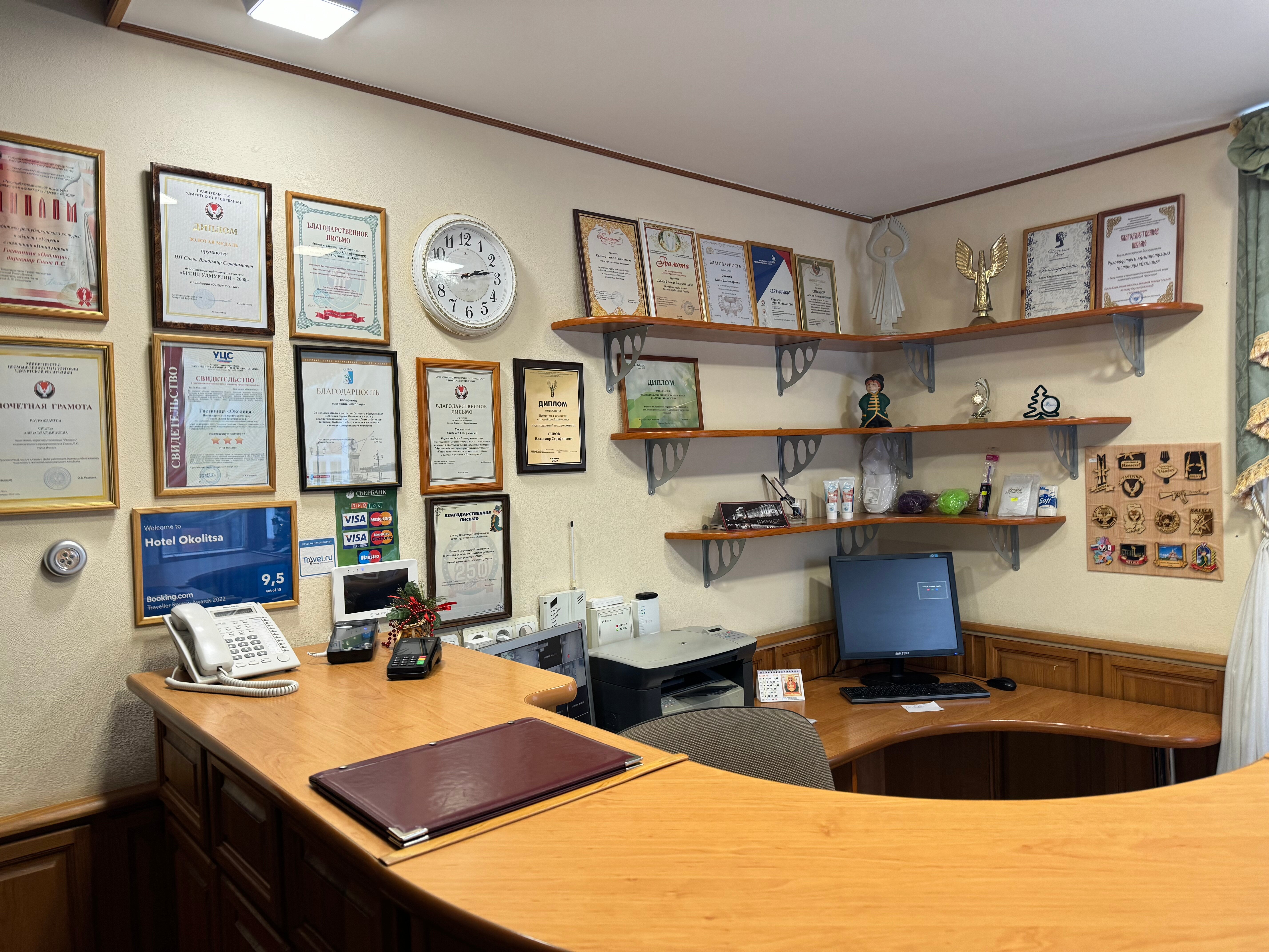 Фото Околица