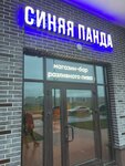 Метка (Bryullovskaya Street, 3) ، منتجات الدعاية