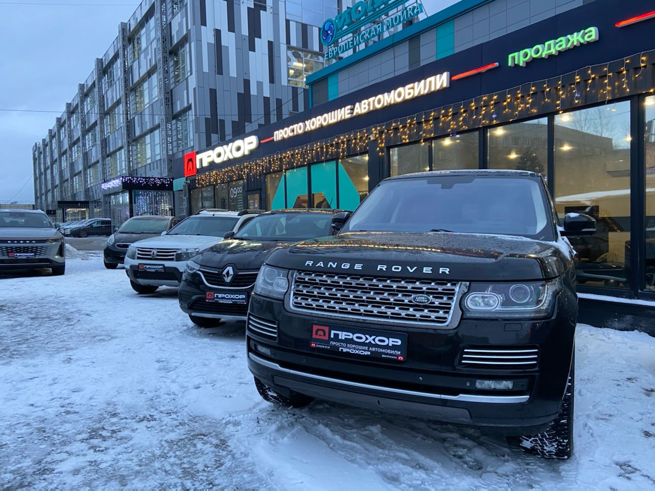 Perm, Stakhanovskaya st house 54 ЛИТ П. store