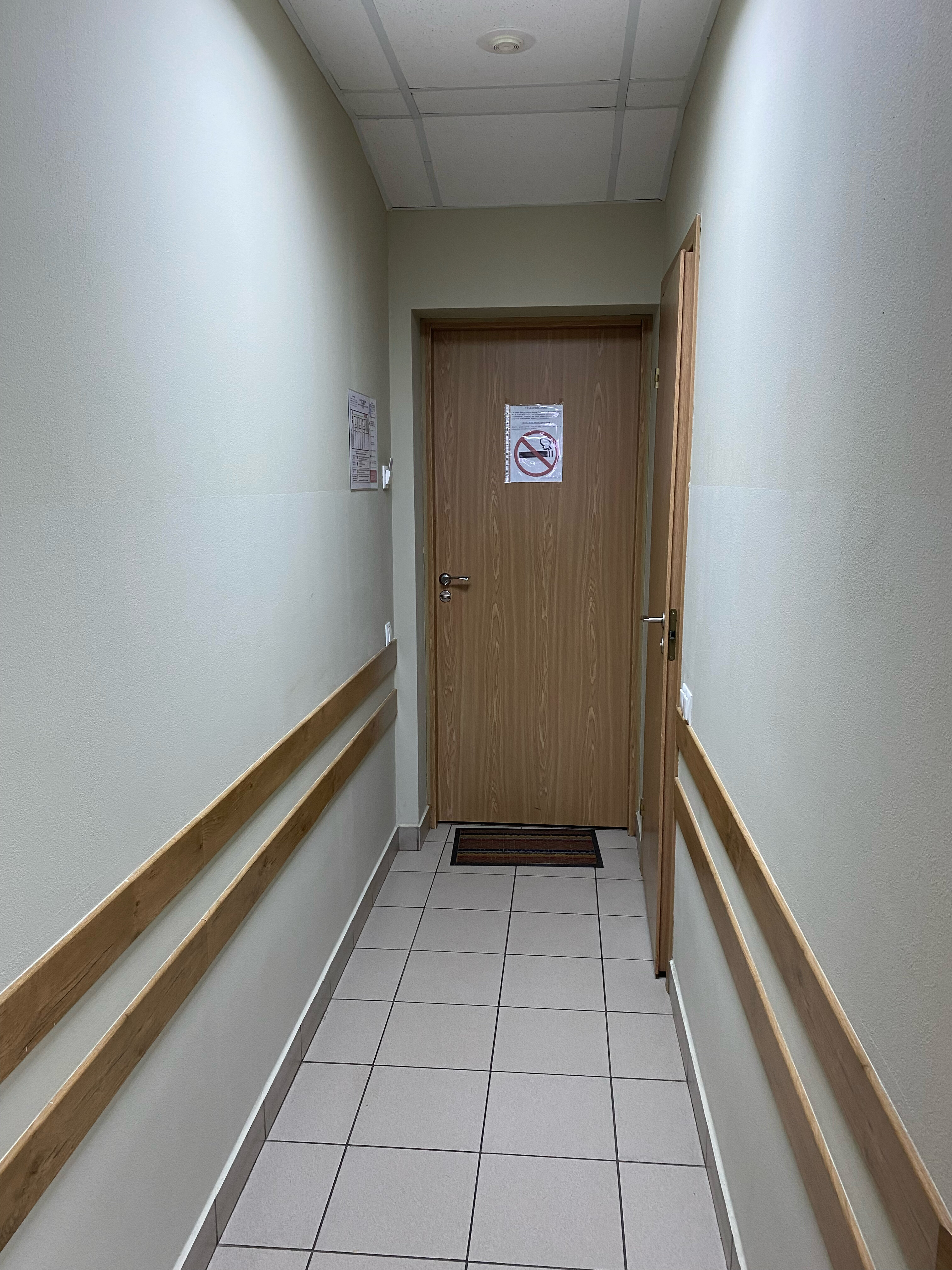 Фото Верхний Миз