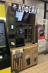 Take and Wake (Lenina Street, 23к13), coffee machine
