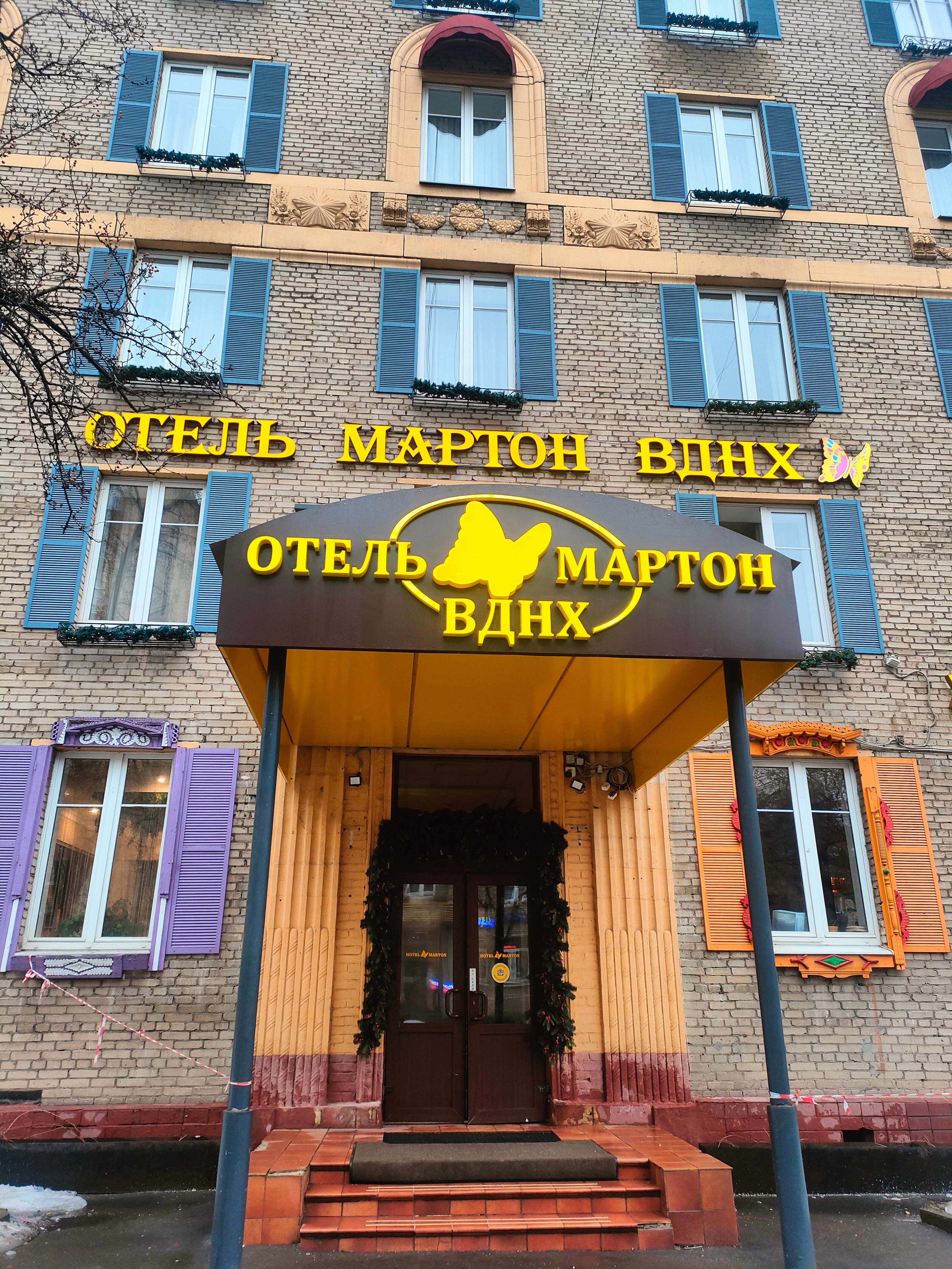 Фото отеля 3