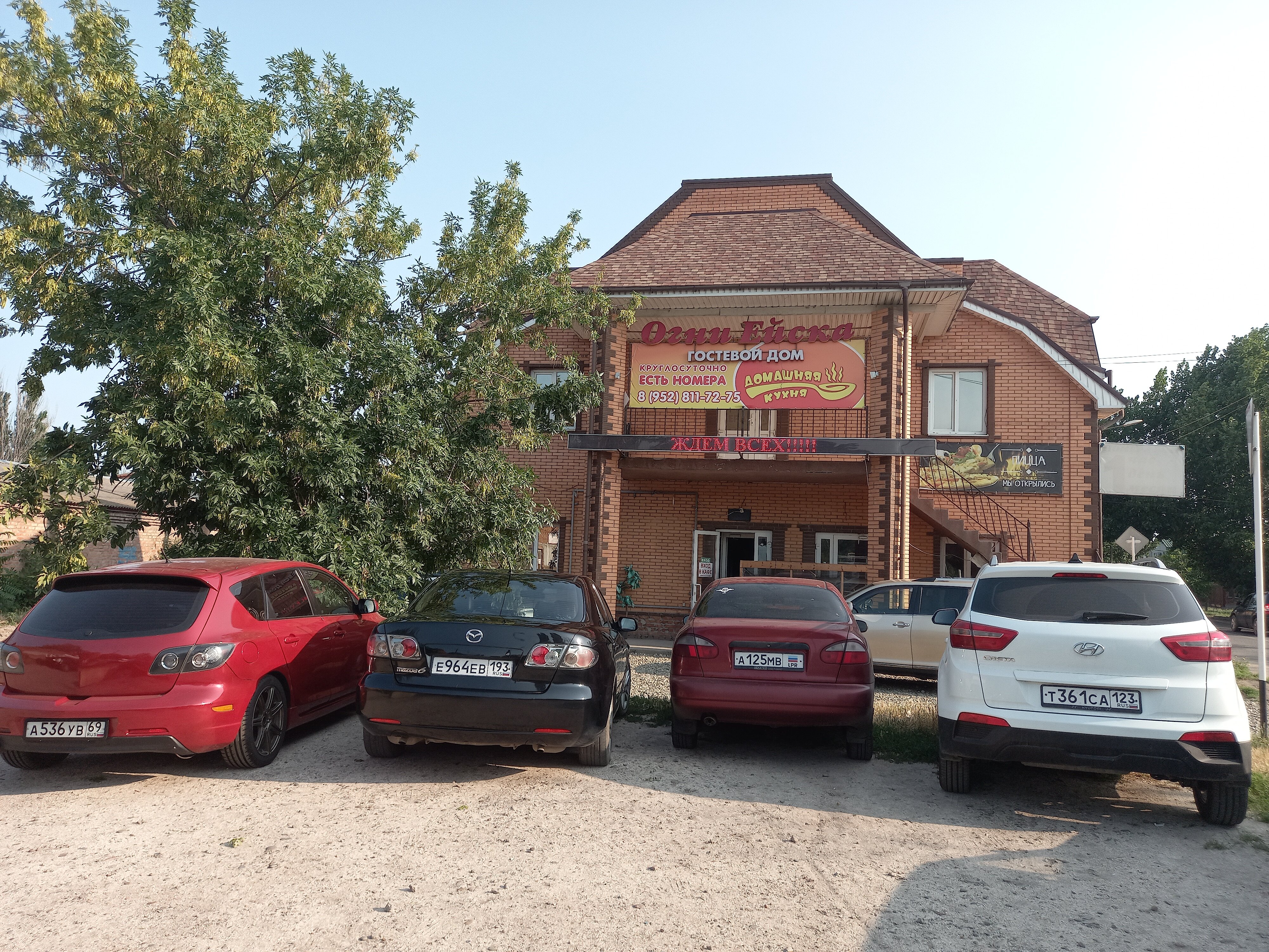 Фото Огни Ейска