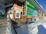 Remont Mobil phone (posyolok gorodskogo tipa Alekseyevka, Nevskaya ulitsa, 17Б), reparación de teléfonos