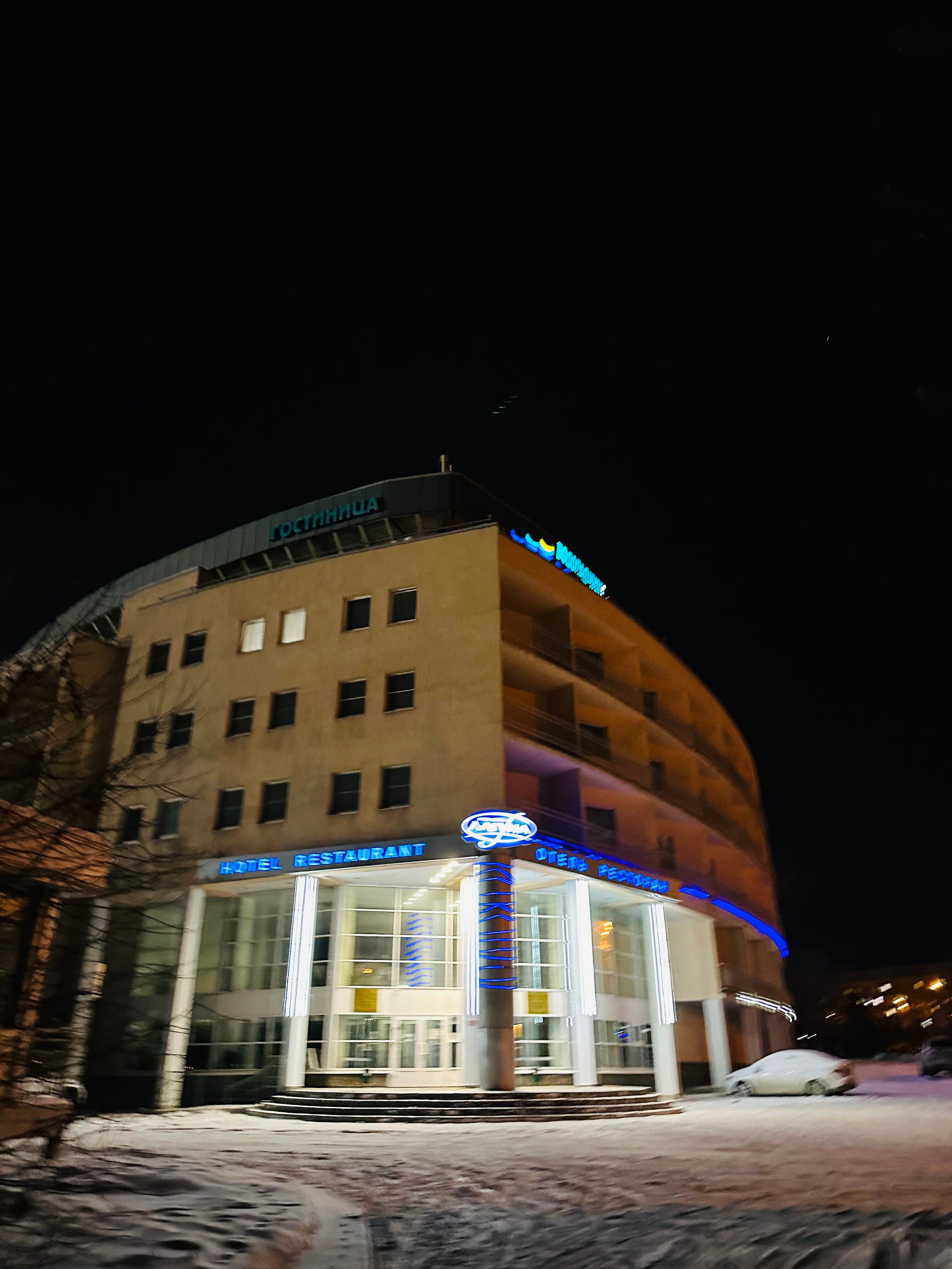 Фото Лагуна