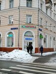 Vikont (Srednyaya Pervomayskaya Street, 23), pet salon