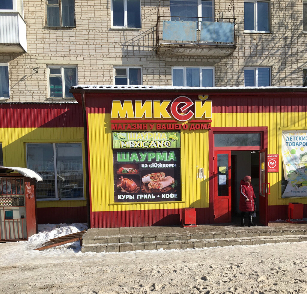 Fast food Быстрое питание, Smolensk, photo