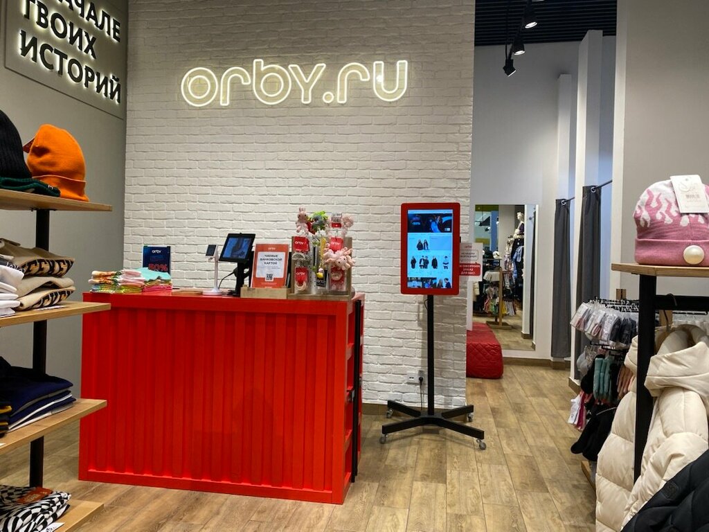Магазин детской одежды Orby, Кудрово, фото