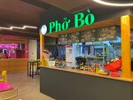 Moc Quan (Suschyovskaya Street, 21), cafe