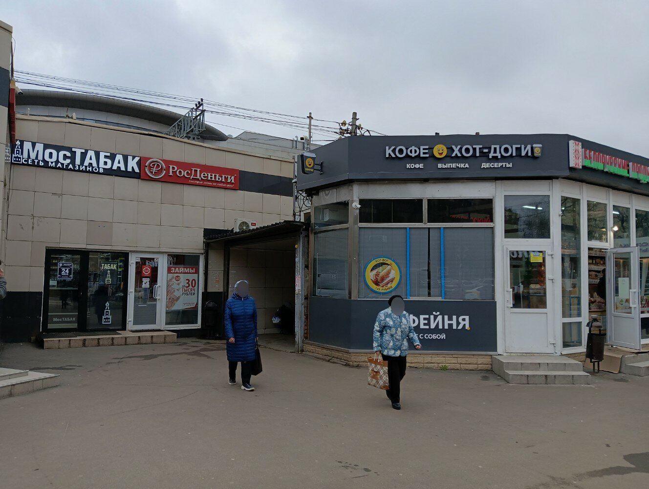 ПроРеутов - Обзор аптек Реутова