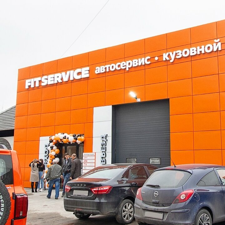 Car service, auto repair Fit Service, Ramenskoe, photo