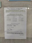 Basseyn Ruptp Orshansky Lnokombinat (Maladziožnaja vulica, 3), piscina