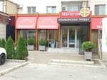 Maestroni (Imama Shamilya Avenue, 68), pizzería