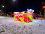 Rupiro.ru (Aprelevskaya ulitsa, 85), fireworks and pyrotechnics