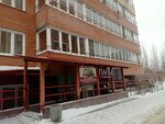 Эталон (Omsk, Prigorodnaya ulitsa, 23), management company
