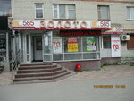 585 Ломбард (1-y mikrorayon, 18), pawnshop