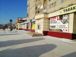 Magazin belya i kupalnikov (Sovetskaya ulitsa, 214) ، متجر بيع الملابس الداخلية وملابس السباحة