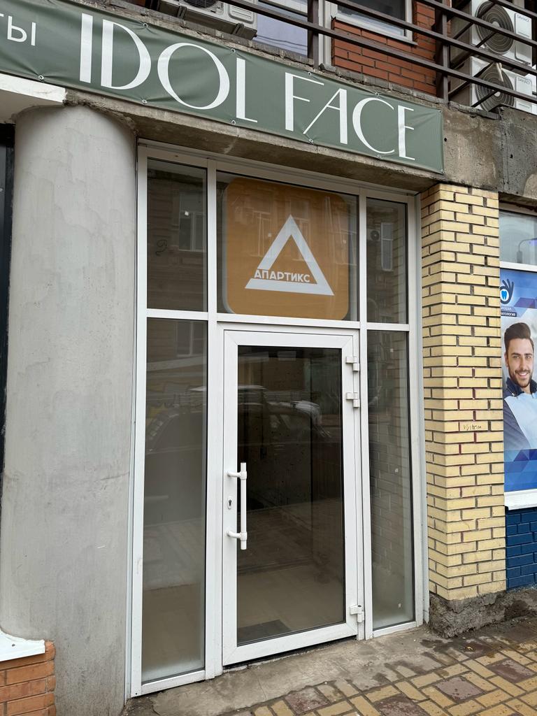 Фото Апартикс