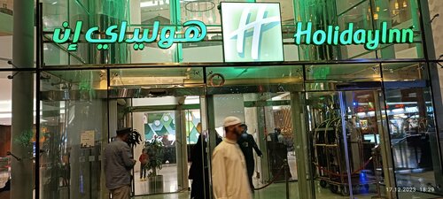 Внешний вид отеля Ibis Styles Makkah в Мекке, фото 4