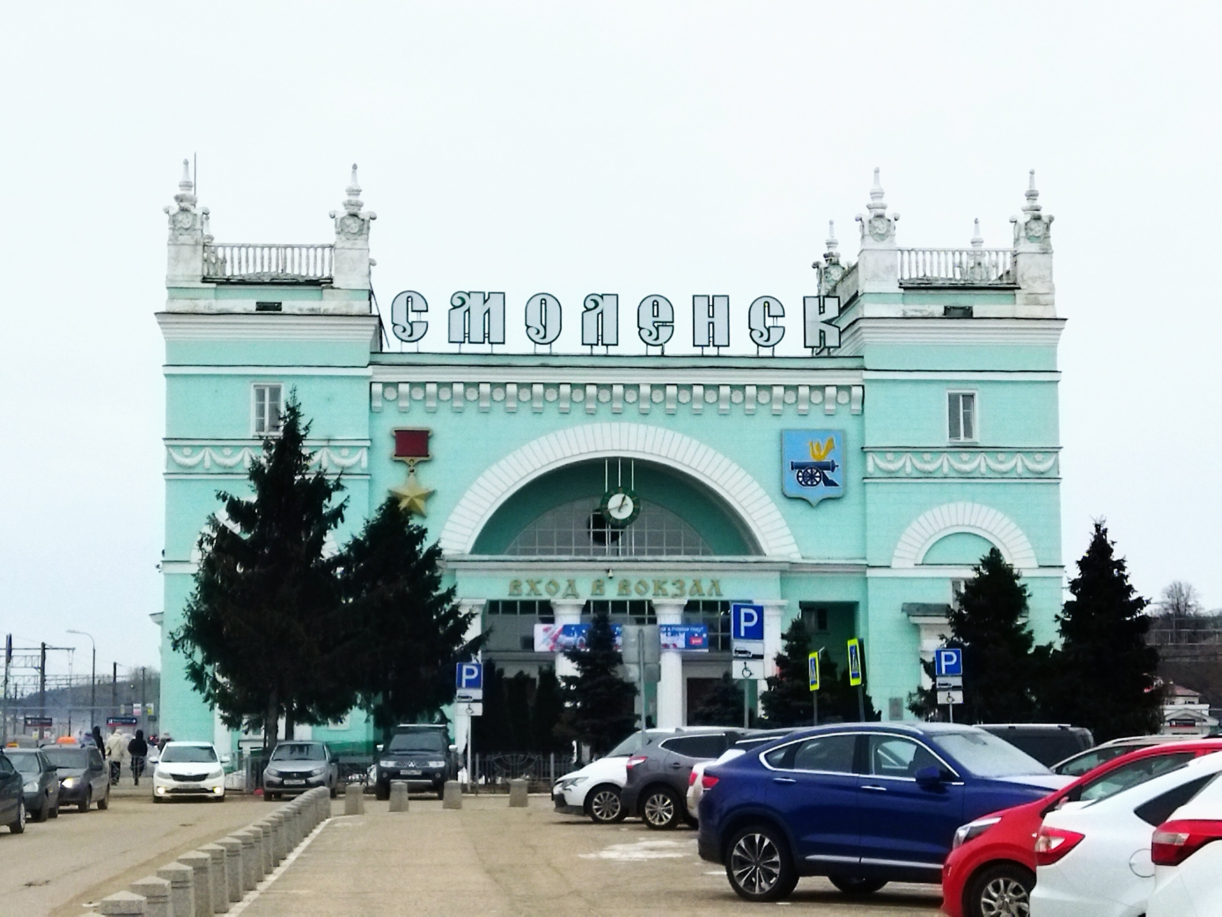 Фото Держава