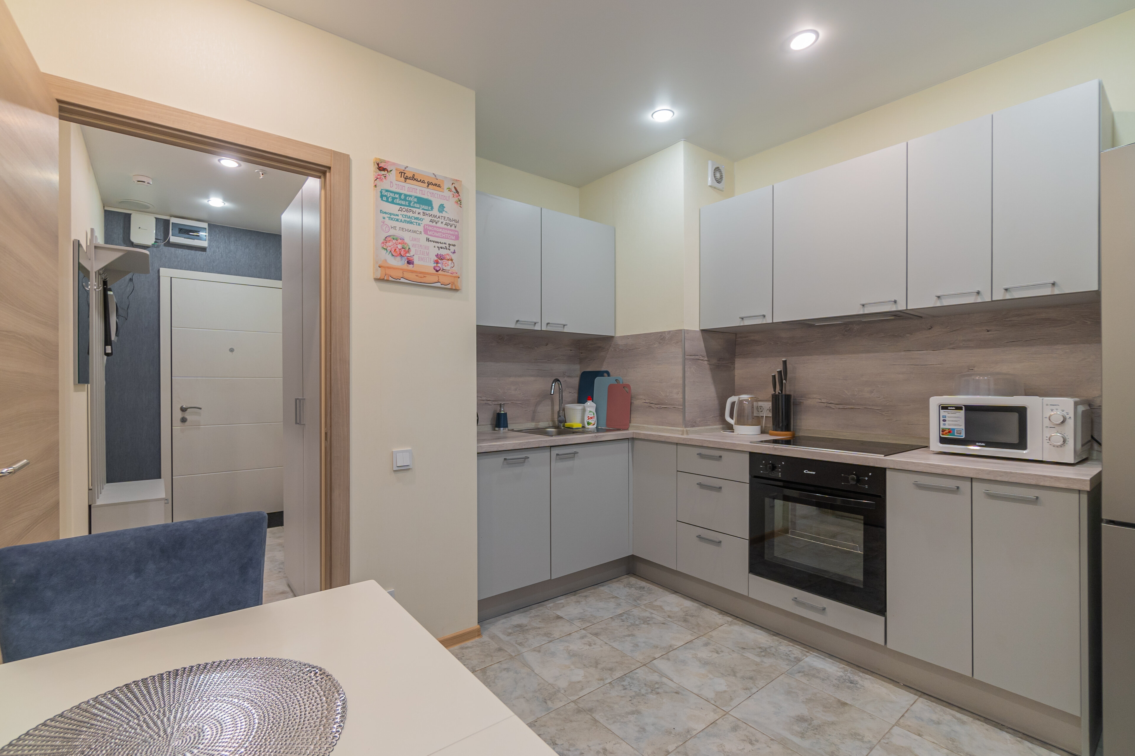 Фото SalutApart 14w