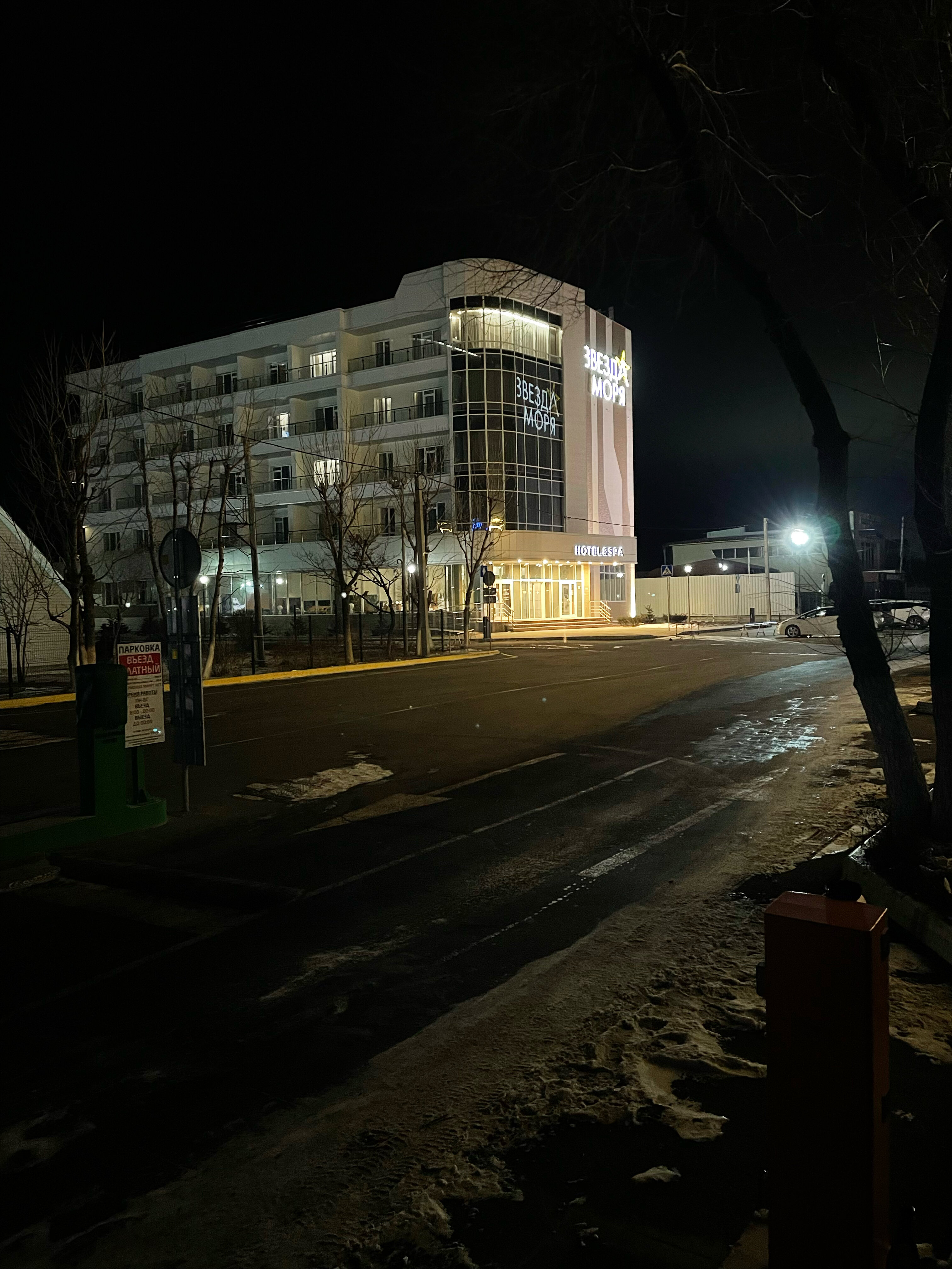 Фото Звезда моря