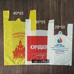 Paketnn (Studencheskaya ulitsa, 28) ، منتجات الدعاية
