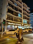 مطعم مدفون الخيمة (315, Al Corniche Street, Majaz 1, Al Majaz) ، مطعم