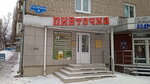Пивточка (ул. Гагарина, 4, Белгород), магазин продуктов в Белгороде