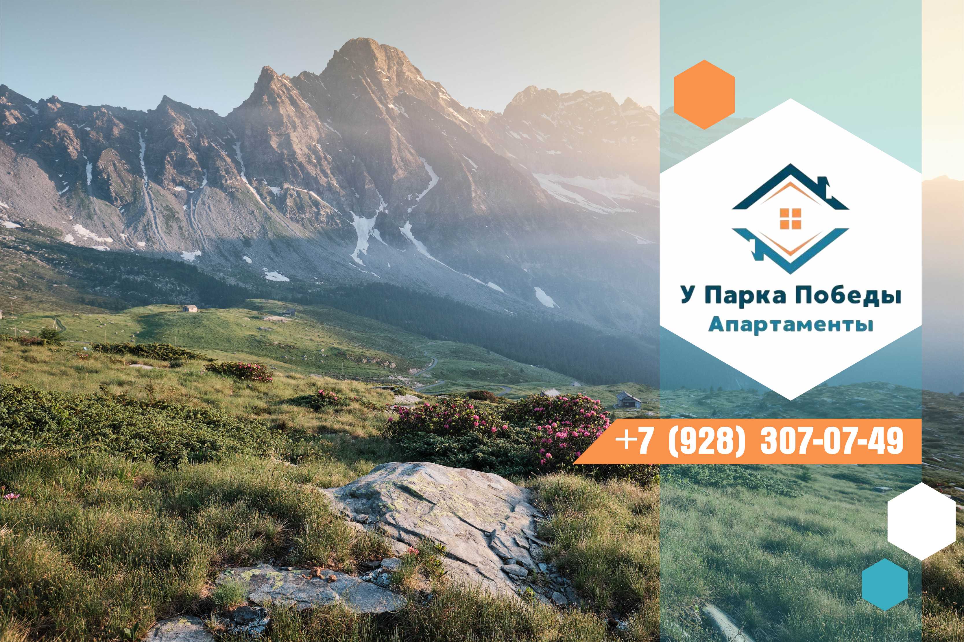 Фото Светофор