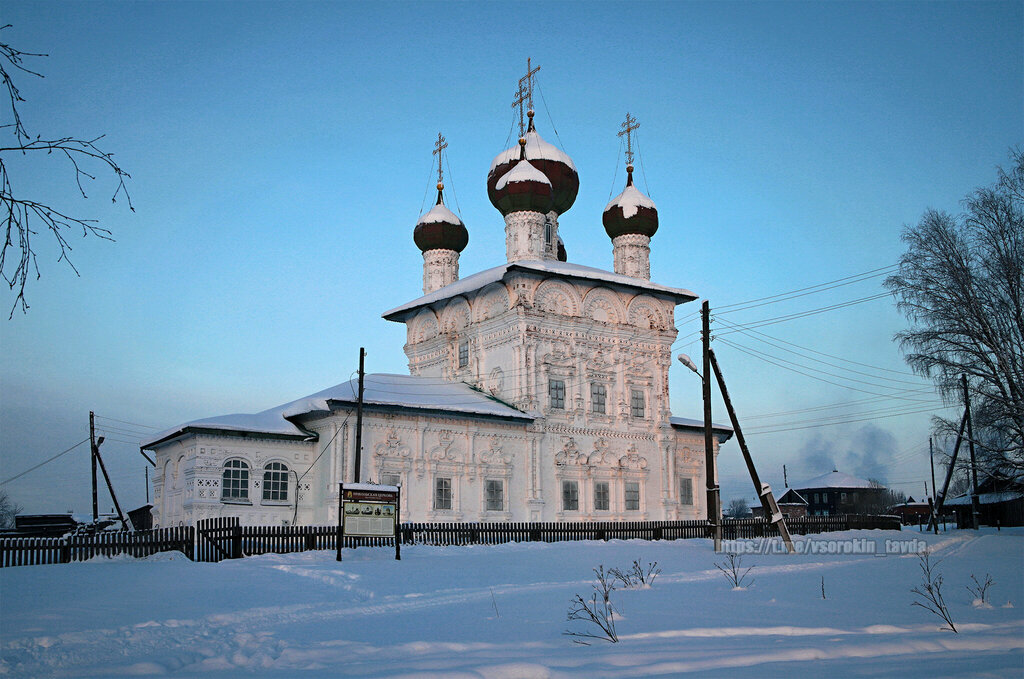 Iglesia ortodoxa Nikolaya Chudotvortsa V Nyrobe Church, , foto