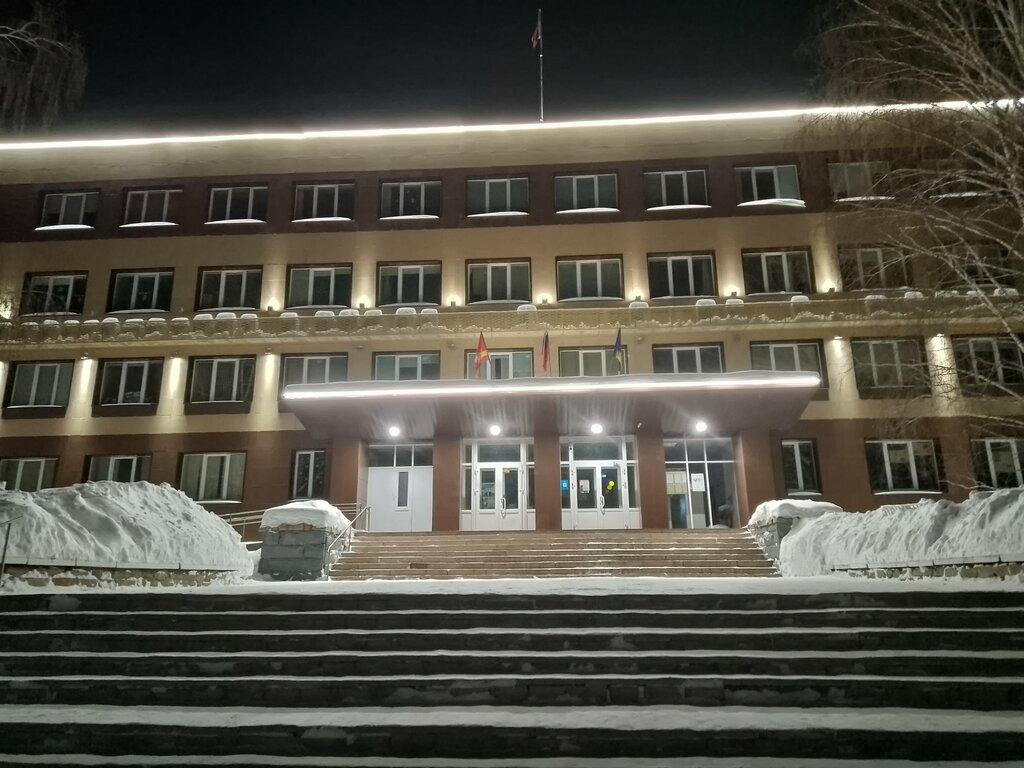 إدارة حكومية Администрация Миасского городского округа ، ، صورة