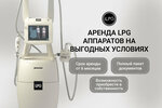 ilpg.ru (Нижегородская ул., 29-33с7), оборудование и материалы для салонов красоты в Москве