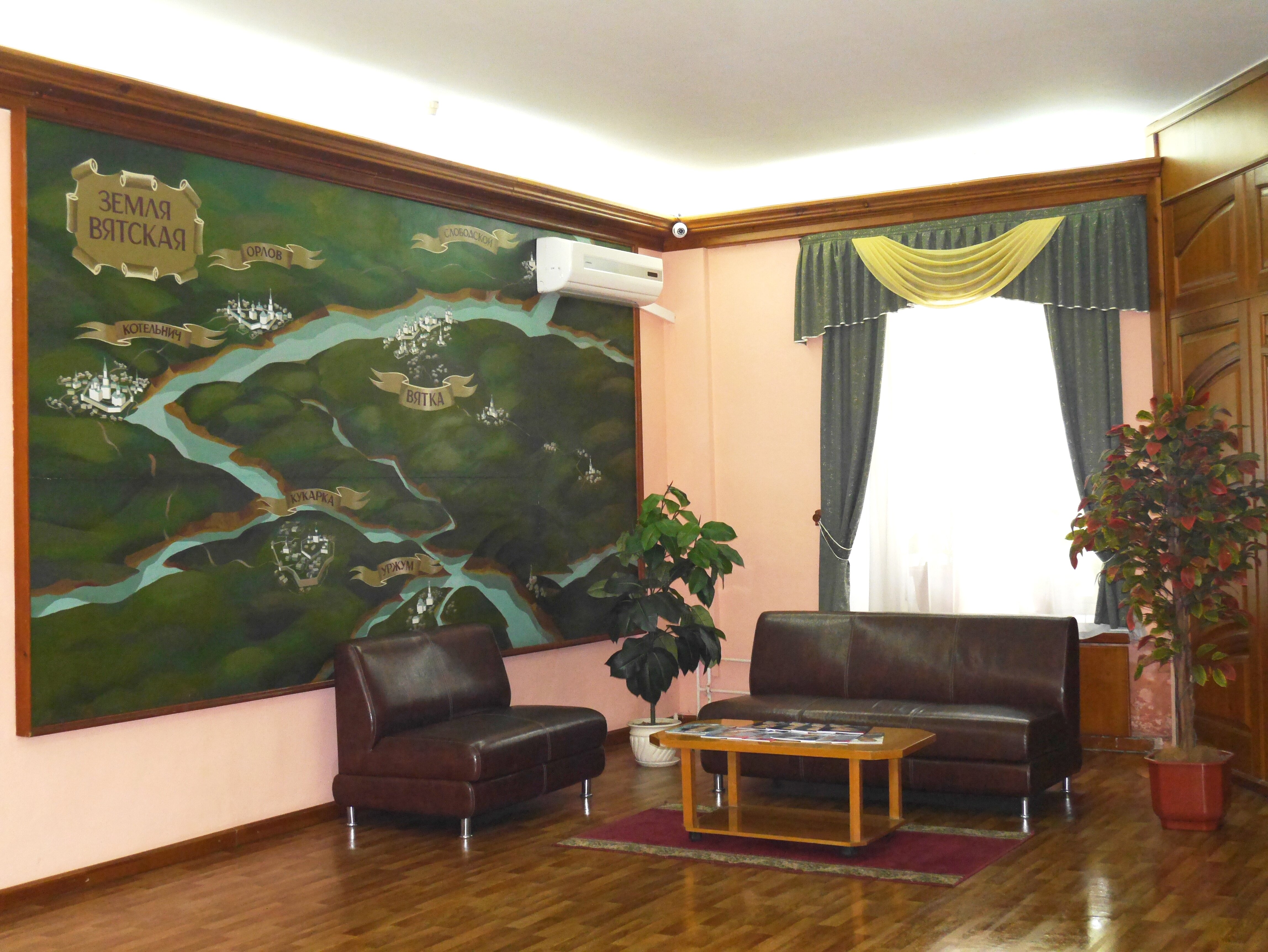 Фото Губернская