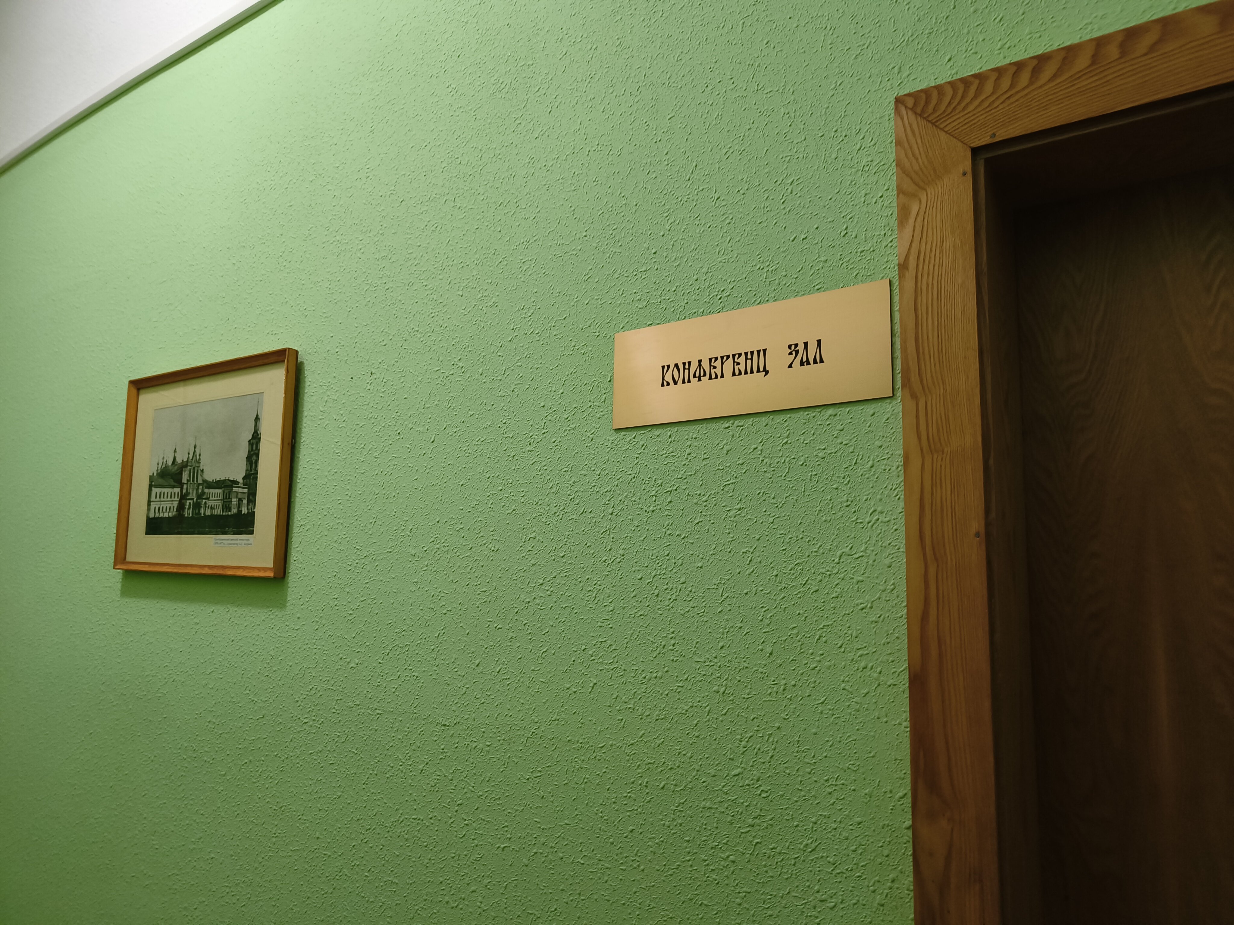 Фото Губернская