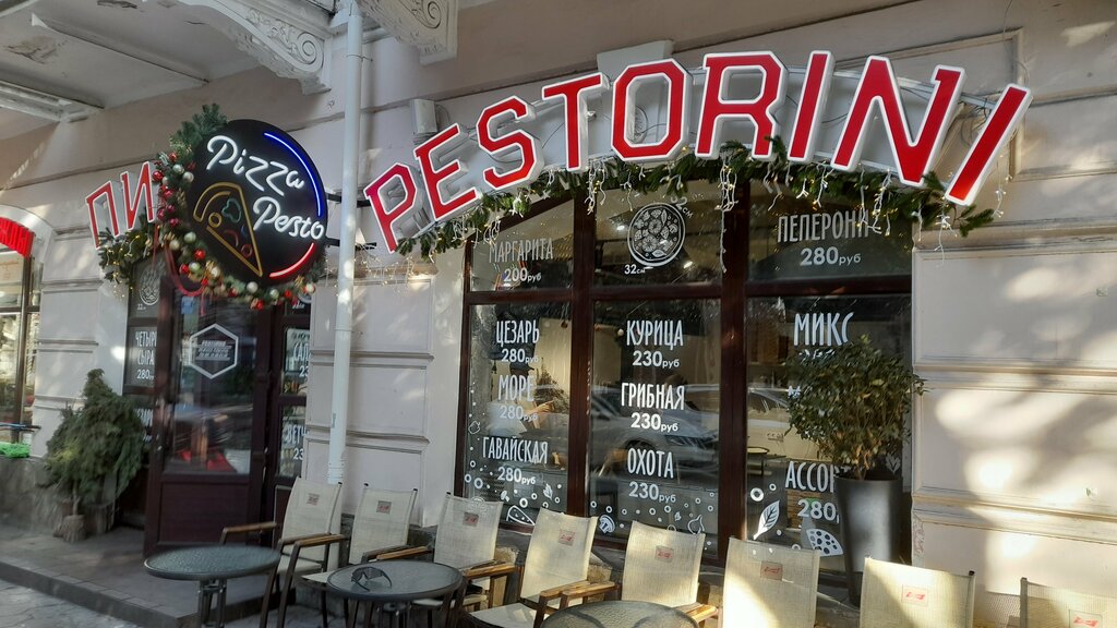 Pizzeria Pizza Pestorini, Yalta, photo