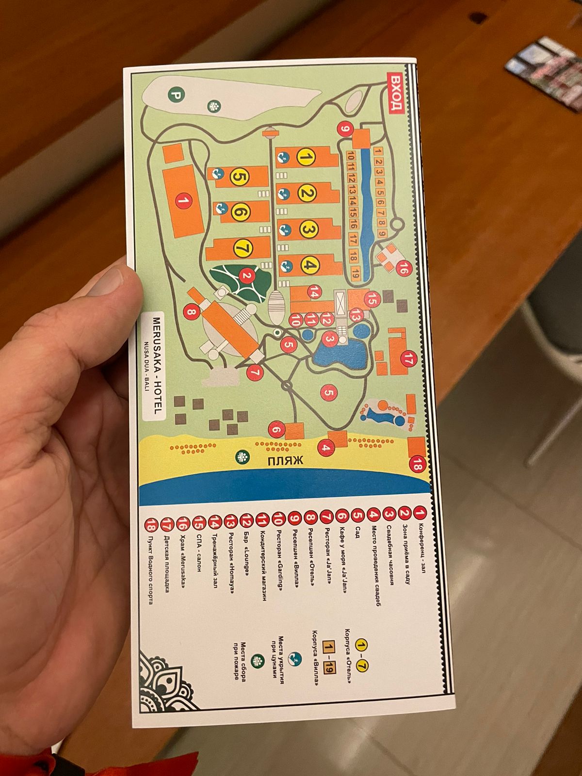 Фото Merusaka Nusa Dua